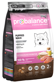 Сухой корм для щенков крупных пород Probalance Immuno Puppies Maxi, защита иммунитета, 2кг